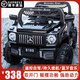 Beibele children's electric car toy car can sit on four-wheel off-road vehicle with remote control, boys and girls can drive the car, high-end black, dual drive 6V7 + Bluetooth remote control + swing, increase 102CM/strong power/long-lasting battery life