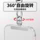 Yingyue mobile phone lanyard clip gasket metal patch wrist chain crossbody anti-theft anti-fall anti-lost artifact jewelry hanging neck ultra-thin sling female suspender pendant men's pendant shell belt accessories 360 rotation fashion silver stainless steel clip extremely thin 0.18mm