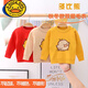 G.Duckkids Baby Pullover Pullover verdickte Doppelschicht Herbst und Winter Männer und Frauen Kinder purer Baumwollpullover Baby Rundhals Kinder Basishemd 7374 Bär verdickter reines Baumwollrundhals-Pullover Ingwer 90 für Höhe 90-100 cm2-3 Jahre alt
