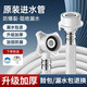 Universally used for fully automatic washing machines to connect the water inlet pipe, drum pulsator extension pipe, hose water injection pipe, thickened four-layer explosion-proof upper water pipe extension pipe interface with steel head accessories, 1 meter thickened four-layer water inlet pipe, free universal adapter + raw material belt