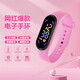 Neues M7 -Armband Männer und Frauen Modetorte Schwimmen wasserdichte Studenten Uhren und Frauen Touch LED Electronic Watch Grau