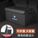 
Manmang is suitable for BMW 12357 series X1X2X3X4X5X6IX3I3I4 car trunk storage box storage box BMW storage box black small length 40 width 37 height 30