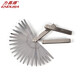 Memoria Yusen Fácil de obtener 23 piezas de calibre de puntal E97340.02 mm0.030.051.00 mm Guágrate de enchufe E9730 E9734 (0.02-1.0 mm)