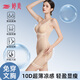 婷美连体塑身衣夏季超薄冰丝后脱免穿文胸瘦身美体无痕强力提臀收腹XL