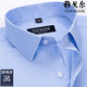 Yager flagship official store short-sleeved shirt men's middle-aged business casual stripes without ironing anti-wrinkle high-end formal wear solid color shirt DX6621 44 suggestions [180-195Jin[Jin equals 0.5 kg]]