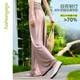 Fansheng Yoga Anzug Freizeitsportmodal hohe Taille Slim Slim Straight Leicht leicht fallendrow Beine Frauen F15919 Kuss Rouka L.