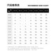 江苏省城市足球联赛南京主场球迷上衣“苏超”官方卡尔美定制足球服短袖T恤男女球衣 南京主场-仅上衣 XL