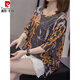 Pierre Cardin (Pierre Cardin) Fettbauchversicherung vielseitiger Baumwoll-Kurzärärmel-T-Shirt für Frauen 2025 Sommer neuer Stil 200jin [Jin entspricht 0,5 kg] Lose Slim Casual Top 6630 Green M 80-95jin [Jin gleich 0,5 kg]