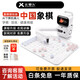 
Yuanluobu SenseRobot Yuanluobu Go robot Yuanluobu AI chess robot intelligent dialogue training robot early education learning to accompany Chinese chess machine chess game learning PRO Hongmeng Intelligent Edition
