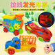 Racing en ligne de ligne, voiture de clôture Huili, locomotive à tir de ligne, étal de marché de nuit pour les jouets pour enfants, locomotive brillante à tir de ligne