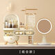 Vipero cosmetics storage box 2025 new style dressing table cosmetics storage desktop home dormitory with mirror mouth elegant white-combination style-light luxury