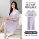 
Langsha cool modal thin cool nightgown for women in summer with chest pad short sleeve mid-length dress loose pajamas 13298# M