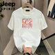 Jeep (JEEP) summer short-sleeved T-shirt for men summer new casual sports fashion half-sleeved round neck loose t-shirt top Gentleman black 848 3XL 150-170Jin [Jin equals 0.5 kg]