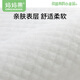 妈妈果（org.mama）婴儿隔尿垫一次性护理垫防水宝宝纸尿垫新生儿童隔尿床单尿片垫子 中号【55片】35*45cm