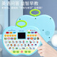 
Shantoulin Village Cross-border Children's LED Screen in English Apple Learning Tablet Large Capacity Point Reading Early Education Story Machine Toys LED Screen Apple Learning Machine (light blue)
