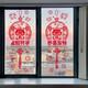 
Leibai 2025 Snake New Year Decoration Wall Sticker Electrostatic Showcase Door Sticker Spring Festival Fuzi Decoration Sticker Window Garments Upgrade Extra Thick XL6627C New Year Red Pink-New Year 45x60cm