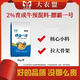 Dainongmeng Piba No. 1 Breeding Cattle Core Premix Feed Additive Raw Materials for Ruminant Animals 1 bag (5kg/bag)