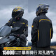 Sports suit cycling suit split type heavy rain motorcycle raincoat take-out rider special men's electric bike black and gold (one size fits all 160-175)