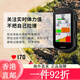佳明（GARMIN）Edge540/840自行车码表GPS导航智能码表户外运动骑行装 Edge540