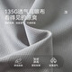 多多家男童运动套装2025夏季拼色网眼背心短裤两件装跑步训练儿童篮球服