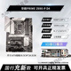 华硕ROG STRIX Z790-A GAMING WIFI吹雪Z690主板Z790主板 三年质保PRI