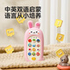 乐乐鱼（leleyu）儿童手机玩具婴儿1-3岁可啃咬仿真电话早教机宝宝生日礼物