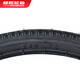 
Chaoyang Tire 24x1.75 Bicycle Tire (Exterior Tire) Mountain Bike Tire (Required for Inner Tire) H-504