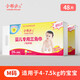 小布头儿小布头婴儿三角巾一次性防水纸尿片新生宝宝夏季专用尿布 [腰贴款]S码-24片(适用3-6kg)