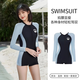 Long-sleeved one-piece flat-angle women's swimsuit conservative slim fit color blocking flesh to make you look slimming sports and leisure swimming pool essentials Green XL [Suggested 105-120Jin [Jin equals 0.5 kg]]