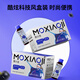 Qilixiang mo xiaoji schwarzes wolfberry roh puder 1000ml