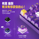 
CHERRY cherry MX8.2 Xaga Obsidian series wireless Bluetooth three-mode e-sports game mechanical keyboard RGB light effect three Xaga-pink silver shaft-send arms box