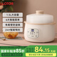 LOTOR electric stew pot, fully automatic soup pot, electric clay pot, soup and porridge artifact, water-proof electric stew pot, baby food supplement pot, non-overflow pot, khaki color 1.5L standard model