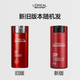L'Oreal Herren scharfe Anti-Falten-Festung mit mehreren Effekt-Creme 50 ml Feuchtigkeits- und Aufhellungslotion-Creme-Hautpflege Geschenk