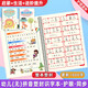塑封1800字适用洪恩识字1300字卡片册APP配套早教一年级幼儿拼音 有拼音 第601-1300字 塑封1本