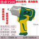 
Powerful small air cannon machine 1/2 large torque wind wrench pneumatic small air cannon 1 inch plate manual motor repair tool Dongdao 3890 singles free air cannon oil