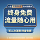 广春太阳能摄像头监控器家用室外360度无死角带夜视手机远程无需wifi终身免费流量农村野外户外专用 4G版+六电机旋转+五画面+送99年流量