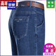 Romon Summer Herren Straight Lose Lose Dünn-Wait-Jeanshosen exklusiv für Papa mittleren Alters 3882 Middle Blue 38 [3-Fuß-Taille]