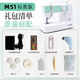 Butterfly brand 25 new model M51 household sewing machine electric multi-functional sewing machine automatic threading 75W high power thick clothes sewing machine