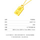 China's pure gold small gold brick gold brick pendant is simple, versatile and fashionable. Price is about 1g - necklace not included