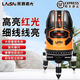 LAISE LASER LASER LSG686SPD HAUT-PROCECHE STROF LIGHT LIGNE LIGNE VERTE GREEN 3 LIGNE 5 LIGNE LASER INFRARGE BIRDIER LIGNE GROUR