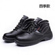 
Gubant safety shoes, four seasons men and women's labor protection shoes, steel toe, anti-smash, anti-puncture, oil-resistant, non-slip, breathable, anti-odorless construction site, gray 6624 36