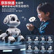 Qilicai imported Japanese MUJIE intelligent robot dog children's toys 3 boys electric remote control walking will be called robots. Classic voice touch version of Trili battery technology white-Sheng
