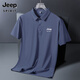 JEEP SPIRITJEEP吉普冰丝POLO衫男夏季薄款凉感速干短袖T恤商务休闲翻领上衣 JEEP12358冰丝POLO衫/米杏 JEEP1 M 90-110斤