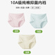 Langsha Underwear Women's Medium High Waist 7A Antibacterial Pure Cotton Crotch Seamless Tummy Control Butt Lifting Large Size Cotton Women's Underwear Briefs
