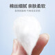 医用棉签灭菌级卸妆棉棒伤口上药掏耳鼻清洁一次性成人婴儿棉签棒 医用棉签【2袋】50支/袋