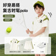 Disney Disney children's clothing summer thin school style polo short-sleeved boys' sports suits, forest style fashionable Korean style clothes, Di sunglasses, Qi K green 110 110cm