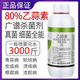 80% acetoallin moss root rot ulcer gumming fungus bacteria citrus fruit tree clearing garden pesticide fungicide 1000g