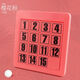 
ONEVAN Digital Huarongdao Children's Puzzle Development Toys Sliding Passage Puzzle Kindergarten Primary School Student Parent-Child Interaction 15 Grains of Cherry Blossom Powder (No Magnetic)