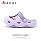 
ABC KIDS children's shoes cartoon cute shoes children 2025 summer children's hole shoes home slippers boys and girls casual shoes light purple - Nezha 32 -33 size suitable for feet length about 20cm