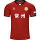 Jiangsu Urban Football League Changzhou Home Fan Top Top 'Su Chao' officiel Carlmei Suite de football personnalisé T-shirt T-shirt pour hommes et femmes Jersey Changzhou Home - Top Only L L